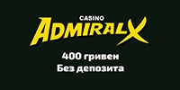admiral-x за реєстрацію 400 грн